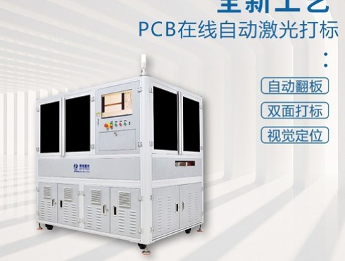 集成電路芯片切割機(jī)怎么收費(fèi)