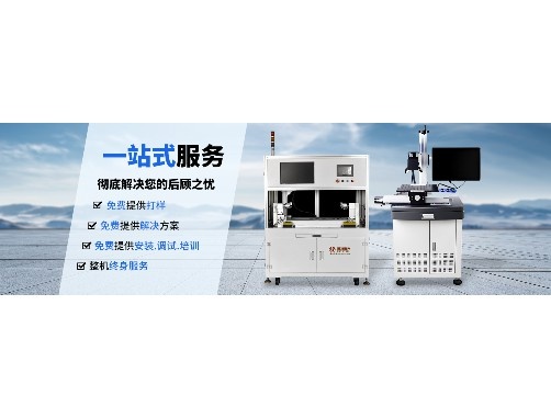 集成電路芯片切割機(jī)需要焊絲嗎