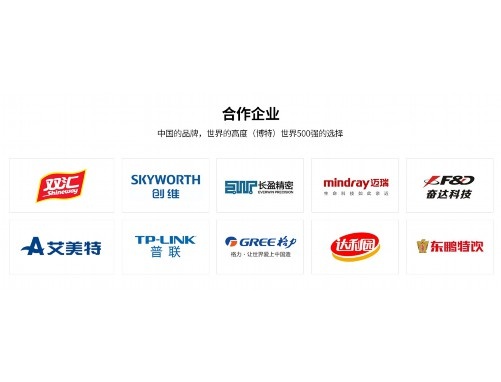 集成電路芯片切割機(jī)結(jié)構(gòu)