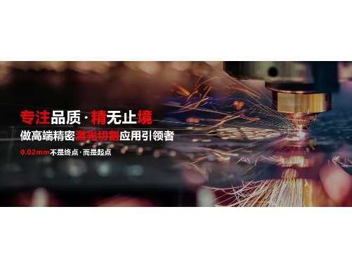 集成電路芯片切割機(jī)演示