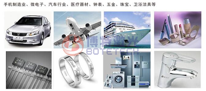 二維碼激光打標(biāo)機運用 二維碼激光打標(biāo)機運用