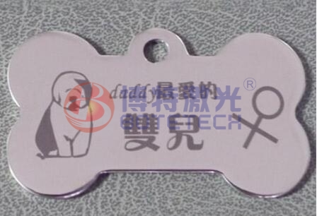 激光打標(biāo)樣品 激光打標(biāo)樣品