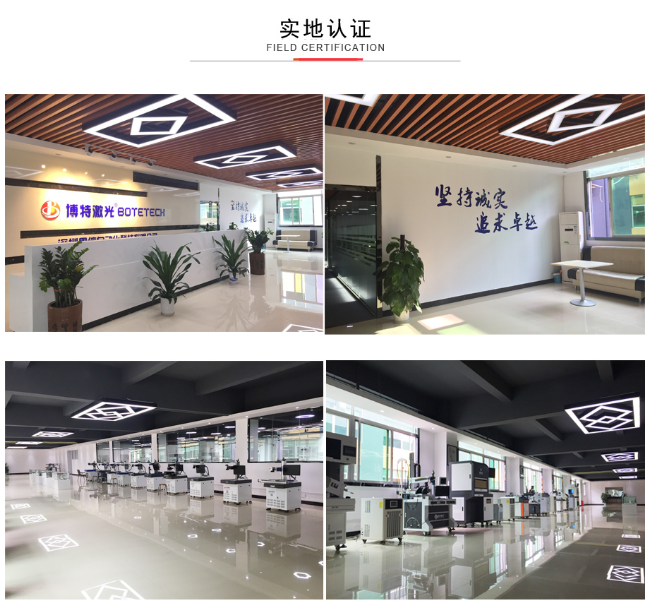 深圳惠州中山金屬激光焊接機廠家將會發(fā)展迅速！