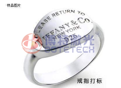 激光打標(biāo)一般掙一個(gè)月多少錢？