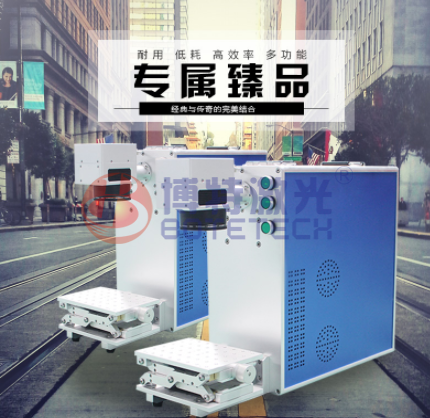小型激光打標機多少錢一臺?