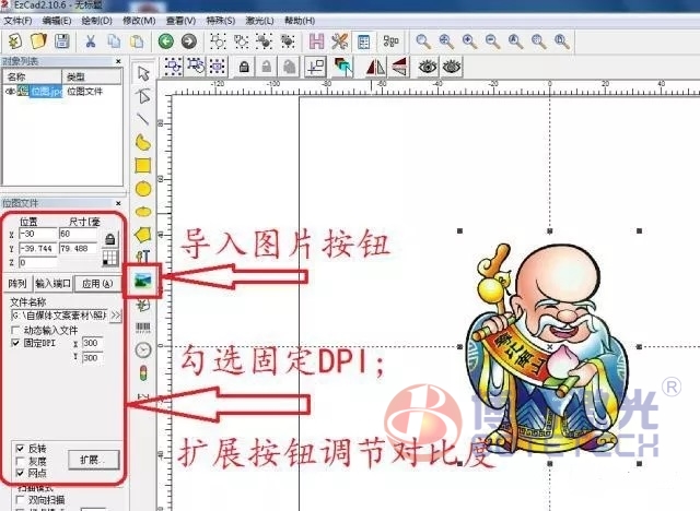 光纖激光打標(biāo)機如何打標(biāo)相冊里的位圖文件？