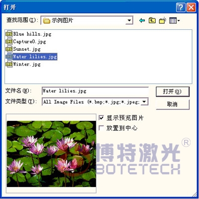 激光打標(biāo)教程 激光打標(biāo)教程