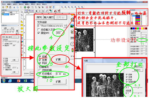 如何用激光打標(biāo)機打標(biāo)出更好的樣品？