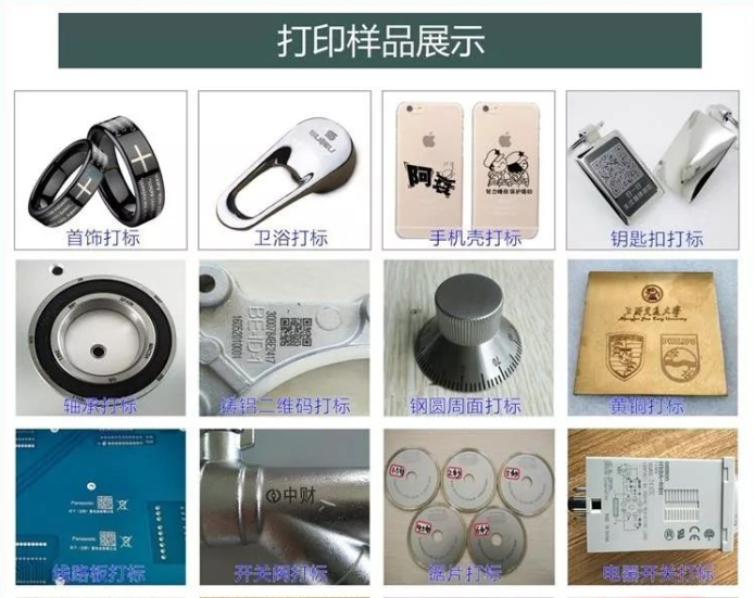 激光打標金屬樣品 激光打標金屬樣品