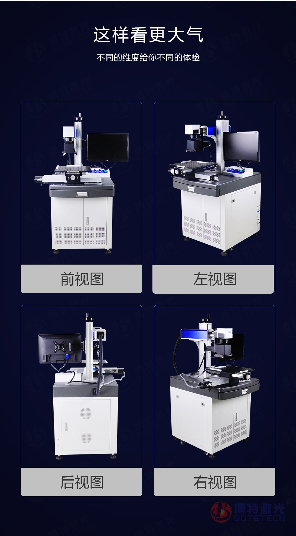 激光打標機視覺定位的工作原理是什么