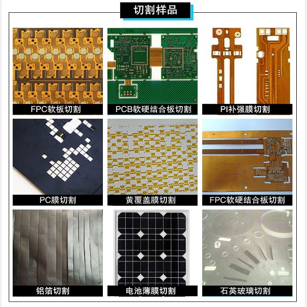 綠光皮秒切割機廠家在哪里？購買綠光皮秒切割機注意小貼士